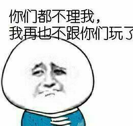 我有权利盗走这张图