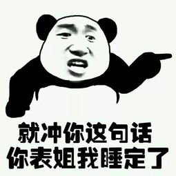 老公媳妇,我想买个高配电脑老婆没门老公披着羊皮的狼牙膏