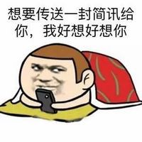 qq搞笑表情qq表情搞笑搞笑表情图片大全腾牛个性网