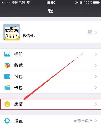 网易包子表情包微信版下载网易包子表情包微信版免费下载星芒手游网
