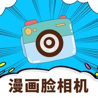照片转动漫安卓下载照片转动漫下载v1.3.091手游网
