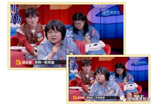 语文课上画菜谱编剧本设计表情包这所学校语文课成网红
