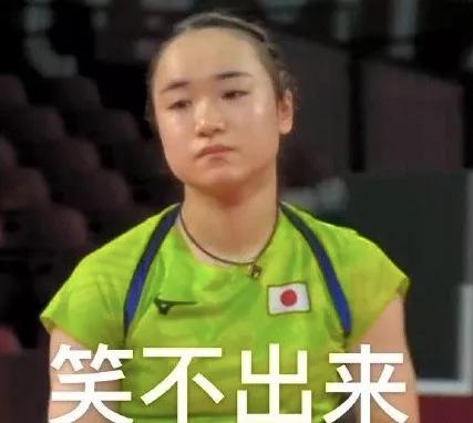 中日比赛矛盾不断,孙颖莎打败伊藤美诚后,网友们各种梗终于憋不住了