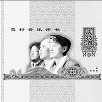 微信搞笑钞票图片微信头像图片大全