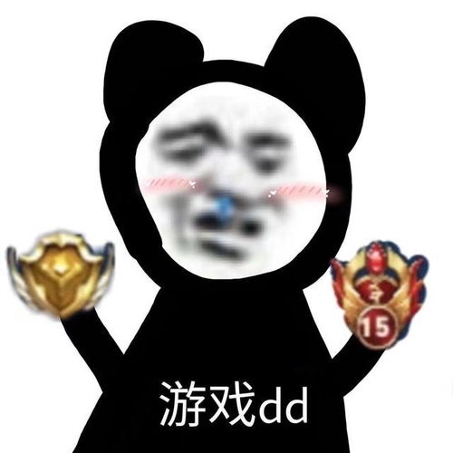 分享一些让人一看就想打你的沙雕表情包,快点进来笑