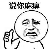 情侣之间的暴走图片微信头像图片大全