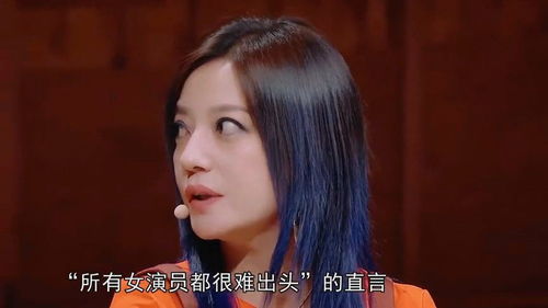 赵丽颖的表情管理很棒赵薇导演爱了赵小棠太搞笑了