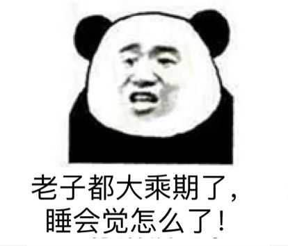 群表情包下载群表情动态图群表情包搞笑