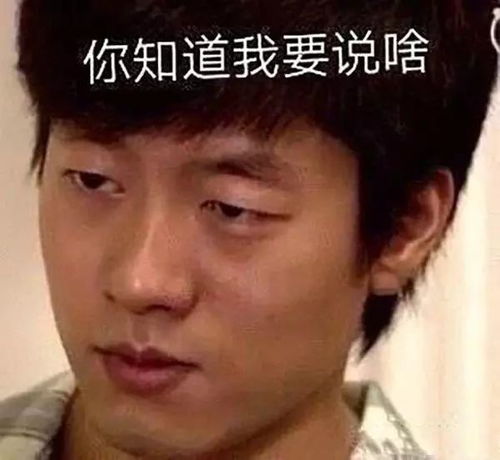 朋友圈点赞最多沙雕表情包