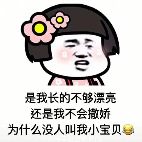 可爱沙雕表情包你再这样,我就嫁给你哦
