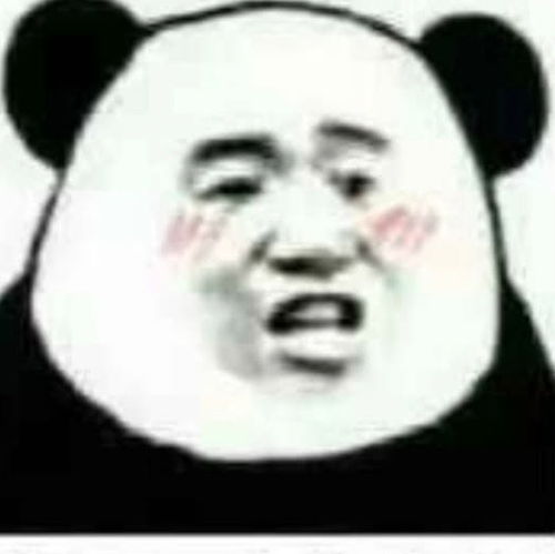 无水印搞笑专用表情包像我这样优秀的人,本该灿烂过一生