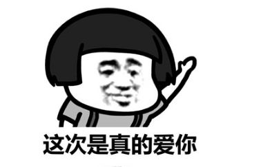 过来我告诉你一个秘密表情包合集套路表情包高清无水印暂未上线52pk下载中心