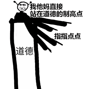 搞笑沙雕熊猫头表情包来啦,敲可爱