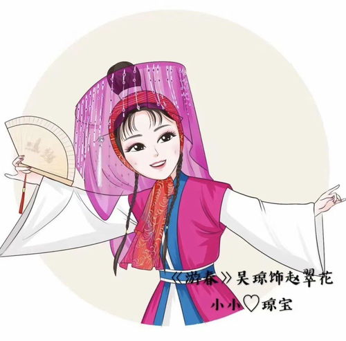 戏曲卡通q图合集戏曲也时尚
