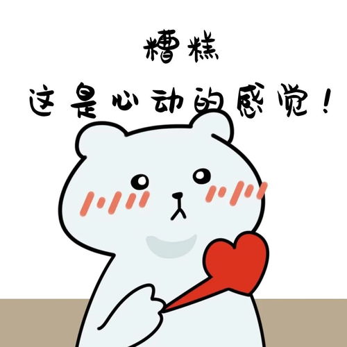兵哥哥吞了小姑娘70万抓了