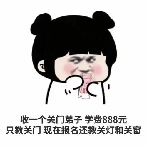 搞笑表情包承包过年见家长,嘴巴巨甜,多年老戏骨