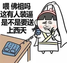 开心一刻的搞笑段子