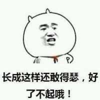 暴走漫画搞笑图片表情表情包