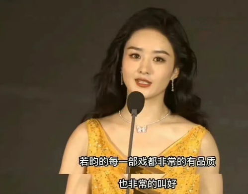 盛典6大看点杨迪主持出错肖战表情搞笑郁可唯用裙子藏专辑