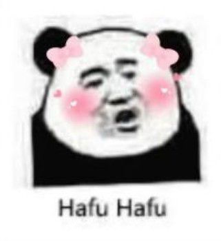 熊猫头表情包你正常点,我害怕