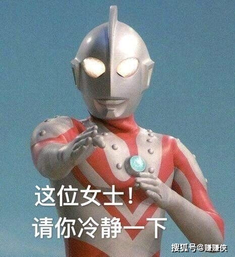 搞笑表情包图片不管你笑不笑,我反正是笑了