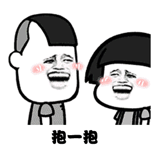 我嘴里头嚼的是大大泡泡糖表情包分享