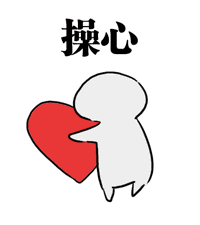 萌萌哒兔斯基表情
