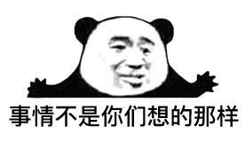 幽默搞笑表情包我走了,想我就,约我