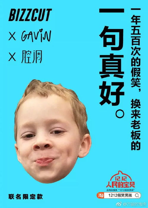 娃哈哈出彩妆,王老吉换新包装...营销案例一周