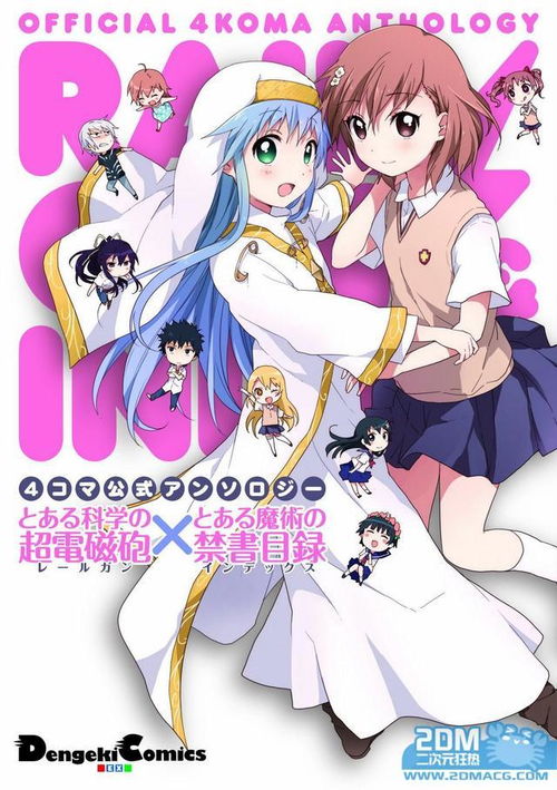 新百合旗手的开挂人生重新定义画不死的超级笔头