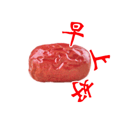 最新早上好问候动态表情早上好祝福语动态图片