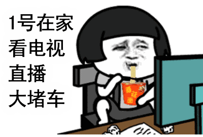 国庆节搞笑搞怪动图表情包