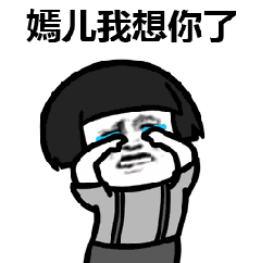 表情丨你也有选择困难症吗今日动图你能拿我怎么样