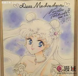 水冰月冰上起舞16岁俄罗斯花滑少女cos美少女战士引起轰动