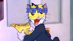 兄弟淡了,感情淡了,你竟然要脱单动漫动漫剪辑搞笑沙雕猫和老鼠