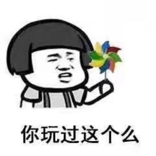 搞笑段子那你说我们该在橱窗摆什么屁股吗