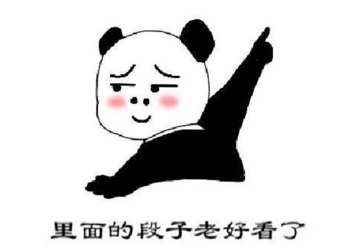 爆笑段子我说谈对象也不一定要我花钱,谁知我妈又说