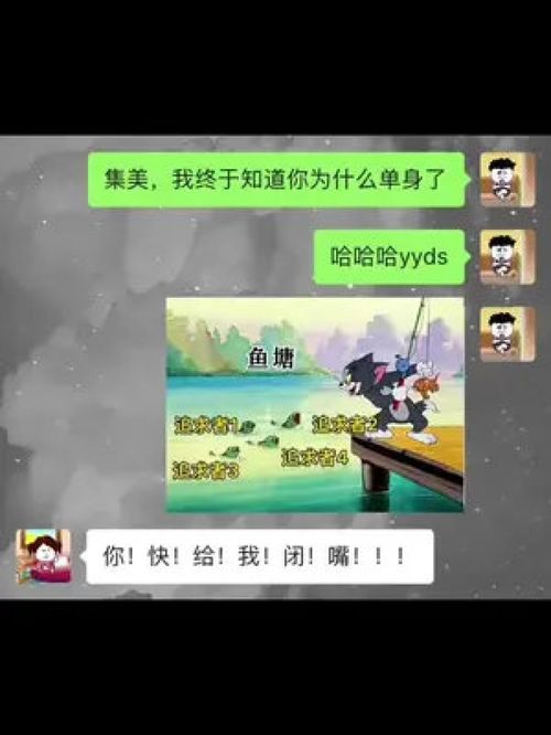 看完你就知道你闺蜜为啥单身了赶紧艾特她表情包套路表情包猝不及防搞怪日常搞笑