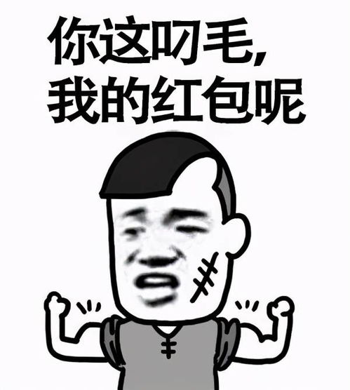 搞笑图片表情包可收藏使用手动狗头