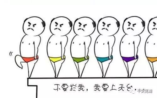 无为的球迷们你买球了吗说说世界杯赌球这件事