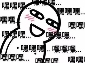 泪流满面表情包搞笑光伏