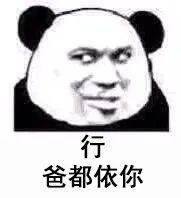 怎么画表情包搞笑图片沙雕
