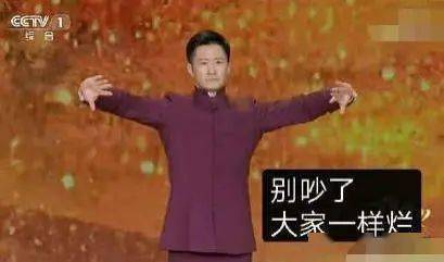 央视春晚十大亮点岳云鹏实力挽救口误,吴京被做成表情包太搞笑初中语文教参昨天