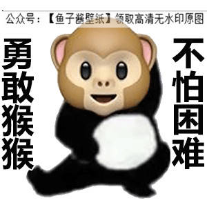 勇敢牛牛系列勇敢蛙蛙虎虎猫猫狗狗表情包抖音热门朋友圈文案背景微信