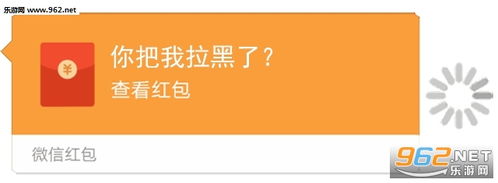 回复我爱你领红包动态恶搞表情包我手机坏了红包发不出去微信恶搞发红包gif图下载乐游网游戏下载