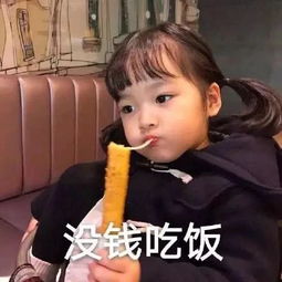 幽默图片搞笑段子你因为睡过时间,发生过什么搞笑的事
