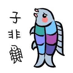 收藏甲骨文表情包成斗图神器,设计者是咱天津人