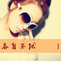 我要一个头像,带文字