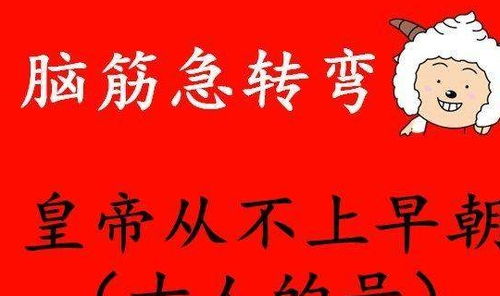 搞笑图片幽默段子笑话一个电话就能约出来的人,你一定得深交了
