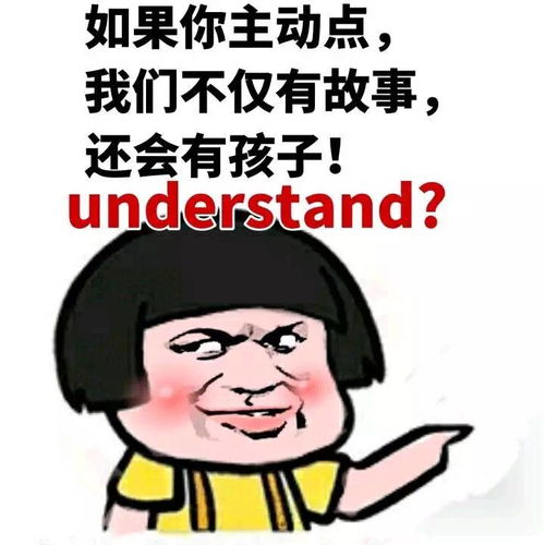 搞笑表情包看什么看,没见过小胖子啊
